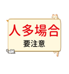流行病の予防、あいさつ動物がかわいい限定（個別スタンプ：15）