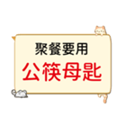流行病の予防、あいさつ動物がかわいい限定（個別スタンプ：16）