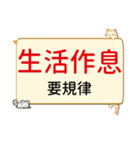 流行病の予防、あいさつ動物がかわいい限定（個別スタンプ：18）