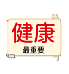 流行病の予防、あいさつ動物がかわいい限定（個別スタンプ：20）