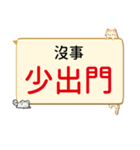 流行病の予防、あいさつ動物がかわいい限定（個別スタンプ：22）