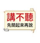 流行病の予防、あいさつ動物がかわいい限定（個別スタンプ：23）