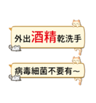 流行病の予防、あいさつ動物がかわいい限定（個別スタンプ：28）