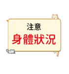 流行病の予防、あいさつ動物がかわいい限定（個別スタンプ：30）