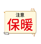 流行病の予防、あいさつ動物がかわいい限定（個別スタンプ：35）