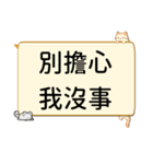 流行病の予防、あいさつ動物がかわいい限定（個別スタンプ：36）