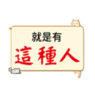 流行病の予防、あいさつ動物がかわいい限定（個別スタンプ：37）