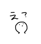 あたいのよく使う言葉（個別スタンプ：1）