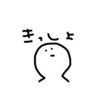 あたいのよく使う言葉（個別スタンプ：13）