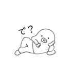 モグラの日常2（個別スタンプ：1）