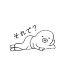 モグラの日常2（個別スタンプ：4）