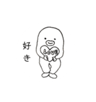 モグラの日常2（個別スタンプ：5）
