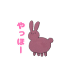なんとも言えない顔のうさぎ（個別スタンプ：1）