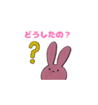なんとも言えない顔のうさぎ（個別スタンプ：2）