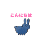 なんとも言えない顔のうさぎ（個別スタンプ：5）