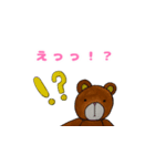 なんとも言えない顔のうさぎ（個別スタンプ：8）