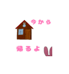 なんとも言えない顔のうさぎ（個別スタンプ：9）