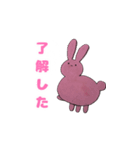 なんとも言えない顔のうさぎ（個別スタンプ：12）