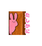 なんとも言えない顔のうさぎ（個別スタンプ：16）