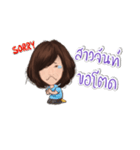 チャンガール ep.2（個別スタンプ：12）