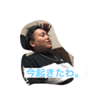 僕きょうちゃん2（個別スタンプ：8）