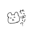 くまで一言。（個別スタンプ：2）