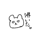 くまで一言。（個別スタンプ：3）