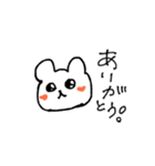 くまで一言。（個別スタンプ：4）