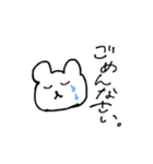 くまで一言。（個別スタンプ：5）