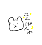 くまで一言。（個別スタンプ：7）