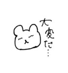 くまで一言。（個別スタンプ：9）