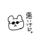くまで一言。（個別スタンプ：13）