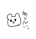 くまで一言。（個別スタンプ：15）