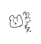 くまで一言。（個別スタンプ：16）
