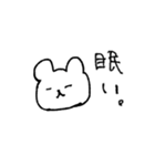 くまで一言。（個別スタンプ：18）