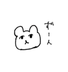 くまで一言。（個別スタンプ：20）