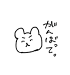 くまで一言。（個別スタンプ：23）