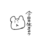 くまで一言。（個別スタンプ：24）