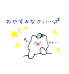 ゆるゆるネコくま（個別スタンプ：3）