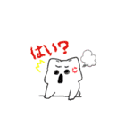 ゆるゆるネコくま（個別スタンプ：7）
