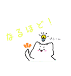 ゆるゆるネコくま（個別スタンプ：8）