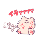 ゆるゆるネコくま（個別スタンプ：9）