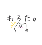 ゆるゆるネコくま（個別スタンプ：10）