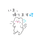 ゆるゆるネコくま（個別スタンプ：13）