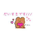 ゆるゆるネコくま（個別スタンプ：15）