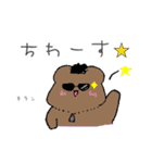 ゆるゆるネコくま（個別スタンプ：16）