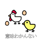 割と使えるかもしれないスタンプ（個別スタンプ：1）