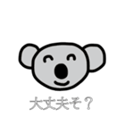 割と使えるかもしれないスタンプ（個別スタンプ：2）