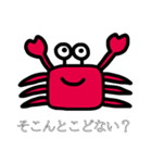 割と使えるかもしれないスタンプ（個別スタンプ：3）