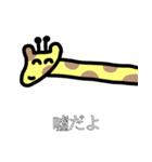 割と使えるかもしれないスタンプ（個別スタンプ：5）